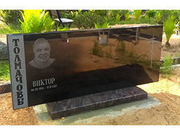 Kapakmens - Kapu piemineklis