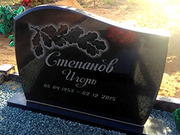 Kapakmens - Kapu piemineklis