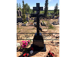 Kapakmens - Kapu piemineklis