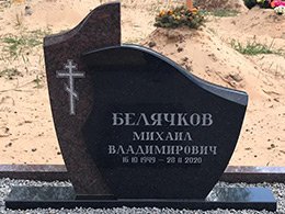 Kapakmens - Kapu piemineklis