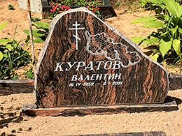 Kapakmens - Kapu piemineklis