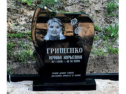 Kapakmens - Kapu piemineklis