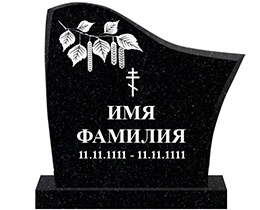 Kapakmens modelis - Трапеция