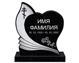 Kapakmens modelis - Сердце