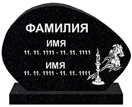 Kapakmens modelis - Овал