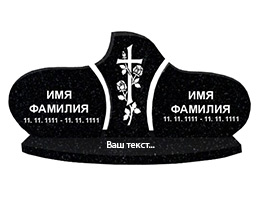 Kapakmens modelis - Овалы